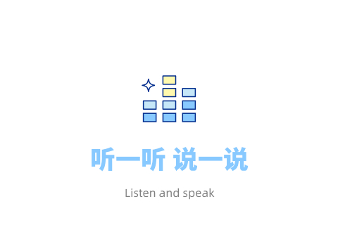 听觉训练 | 注意力反馈与调节系统V6.1-北京学海航标教育咨询有限公司